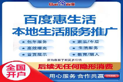 百度竞价推广运营技巧：从零到一的实战经验