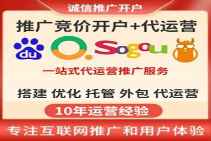 探索百度推广代理在电商行业的成功应用